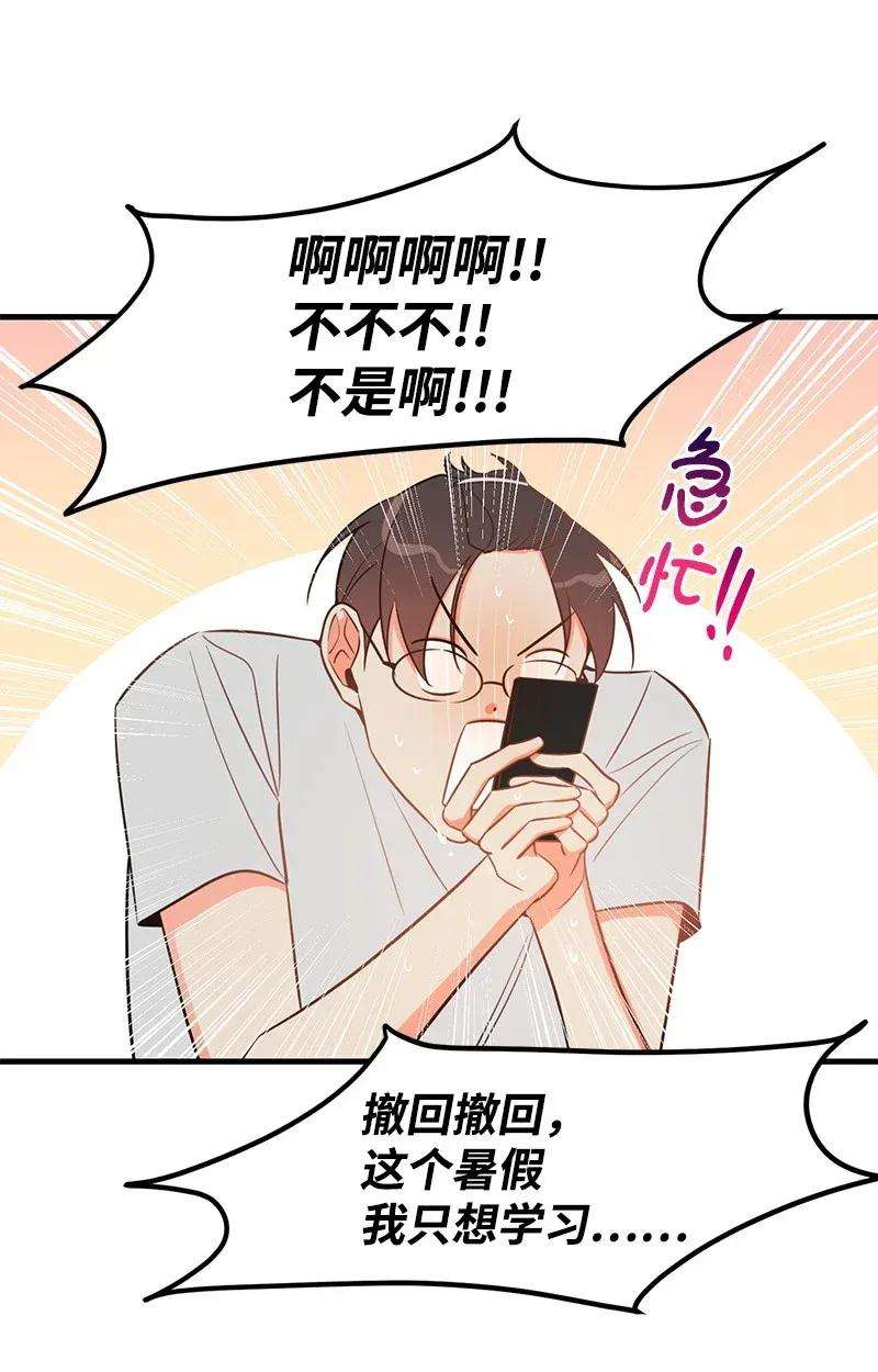 我的人气肯定出现了问题21 前进的动力