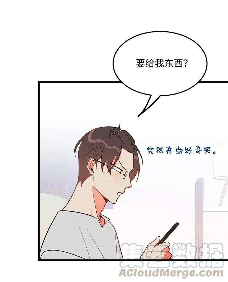 我的人气肯定出现了问题21 前进的动力
