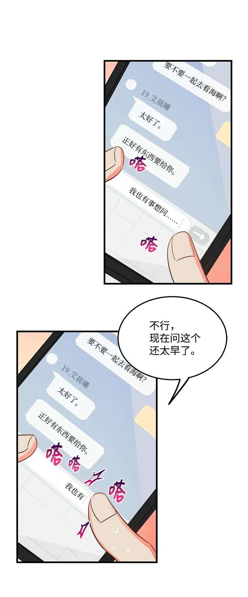 我的人气肯定出现了问题21 前进的动力
