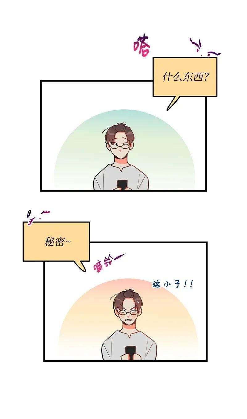 我的人气肯定出现了问题21 前进的动力