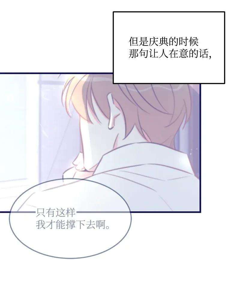 我的人气肯定出现了问题21 前进的动力