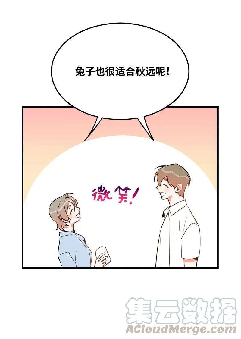 我的人气肯定出现了问题21 前进的动力