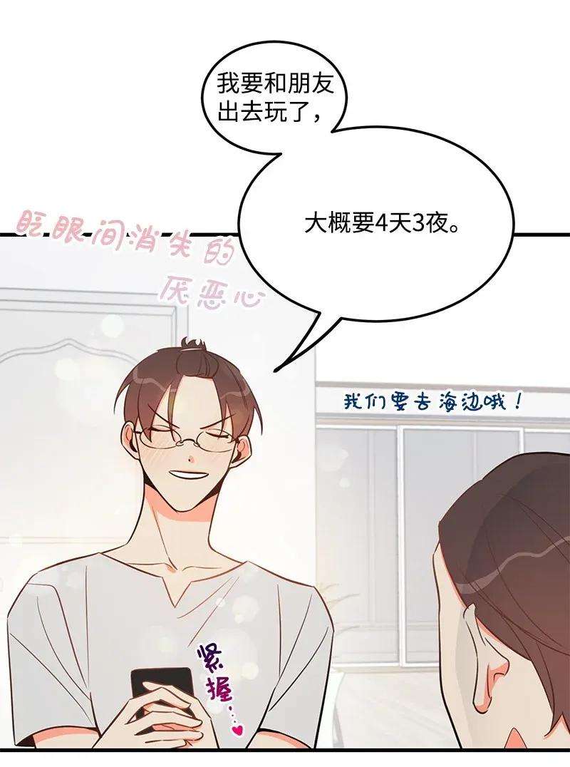我的人气肯定出现了问题21 前进的动力