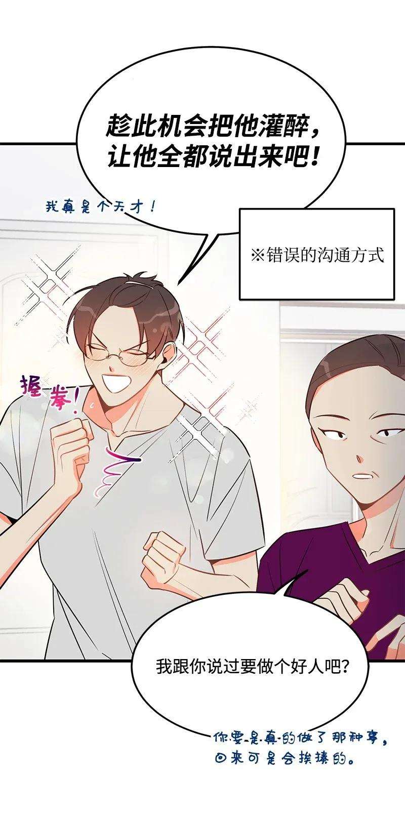 我的人气肯定出现了问题21 前进的动力