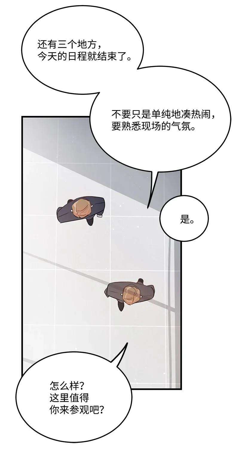 我的人气肯定出现了问题21 前进的动力