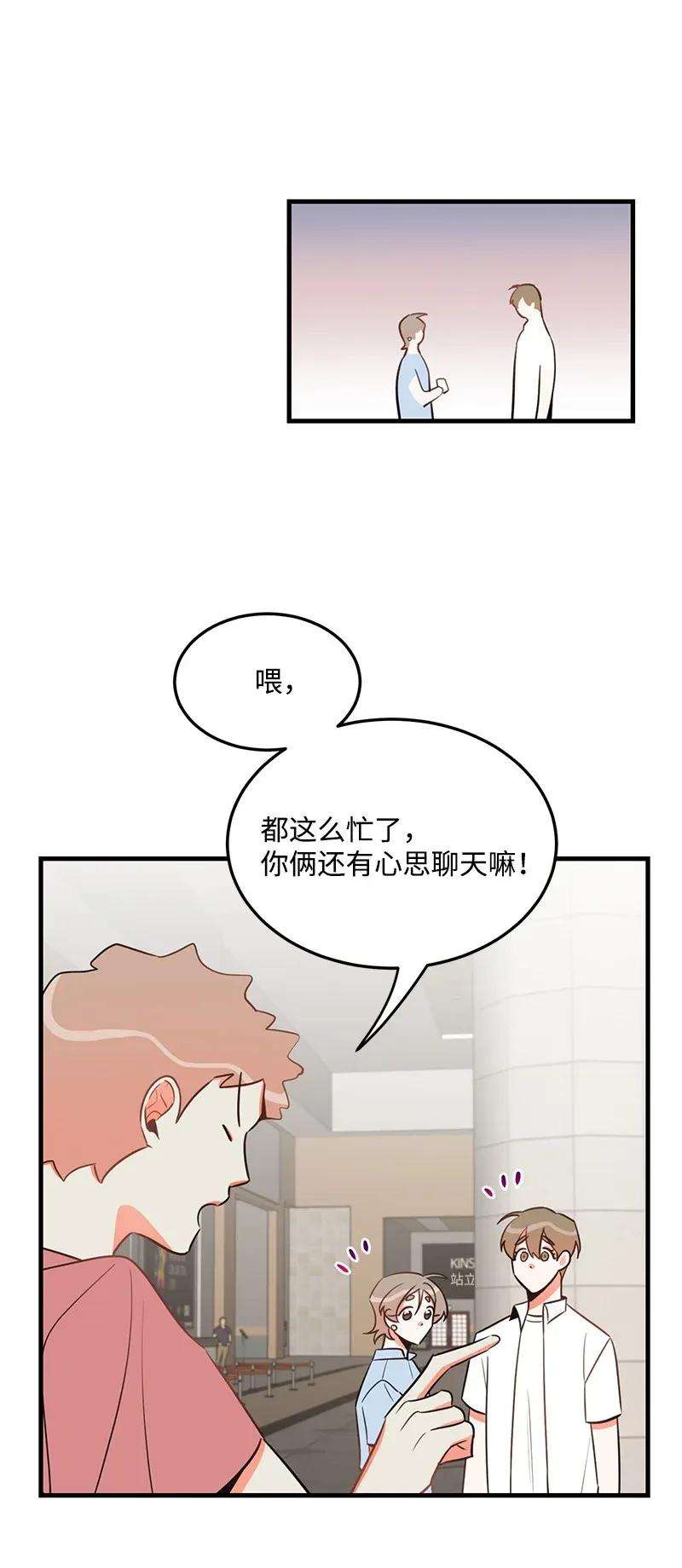 我的人气肯定出现了问题21 前进的动力