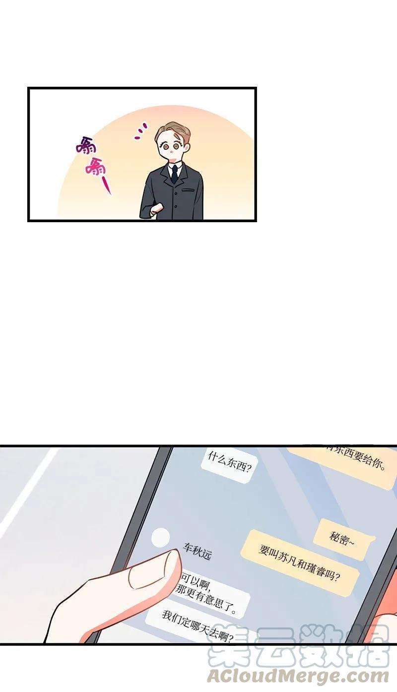我的人气肯定出现了问题21 前进的动力