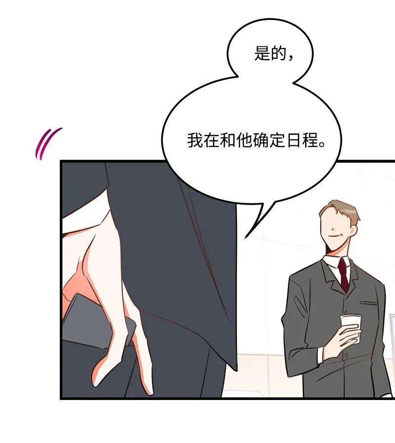 我的人气肯定出现了问题21 前进的动力