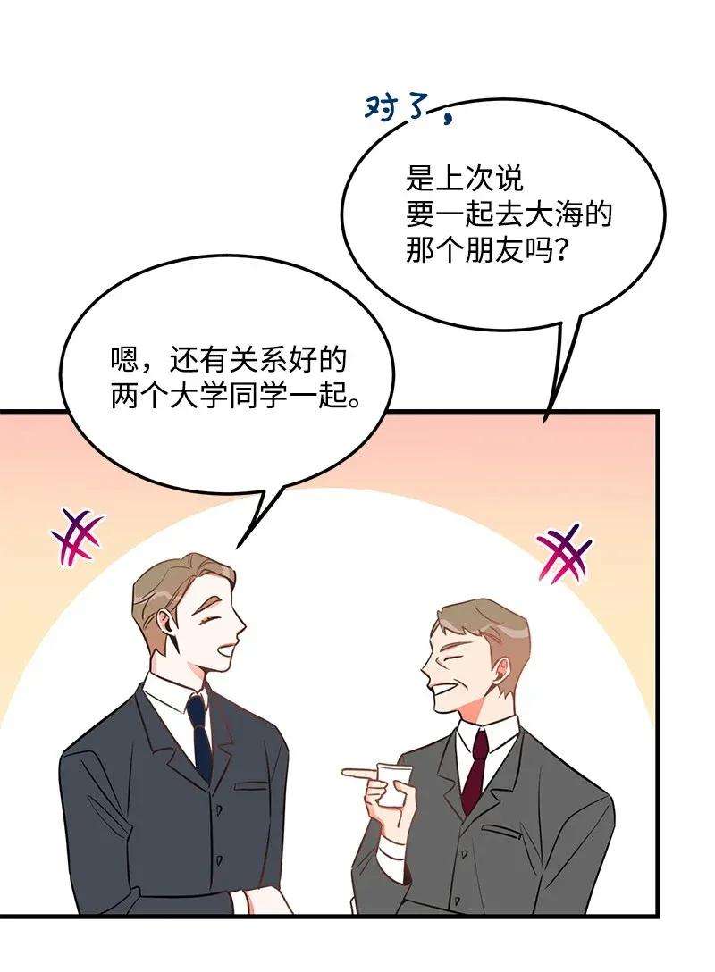 我的人气肯定出现了问题21 前进的动力