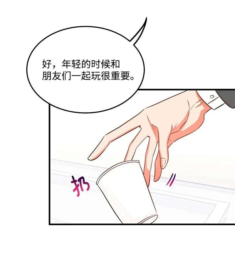 我的人气肯定出现了问题21 前进的动力