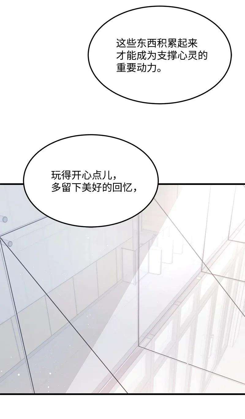 我的人气肯定出现了问题21 前进的动力