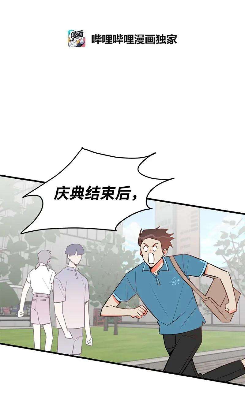 我的人气肯定出现了问题21 前进的动力