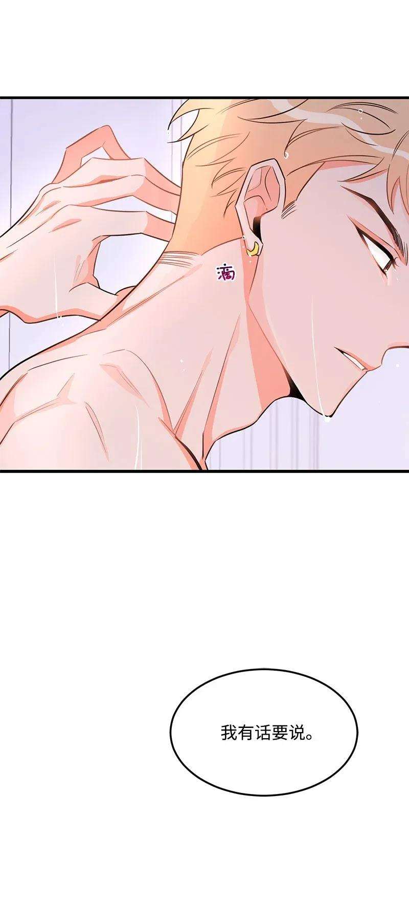 我的人气肯定出现了问题22 旅行