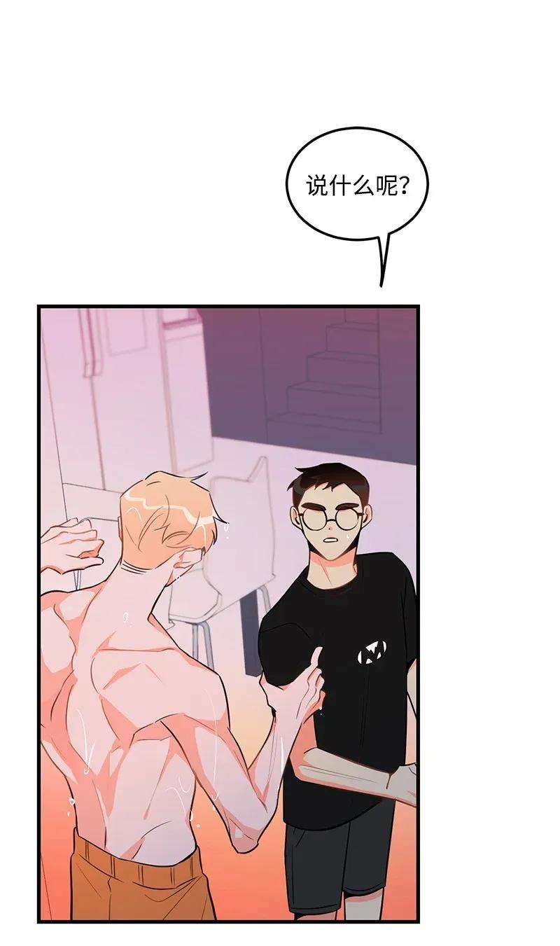我的人气肯定出现了问题23 我不想成为你的朋友