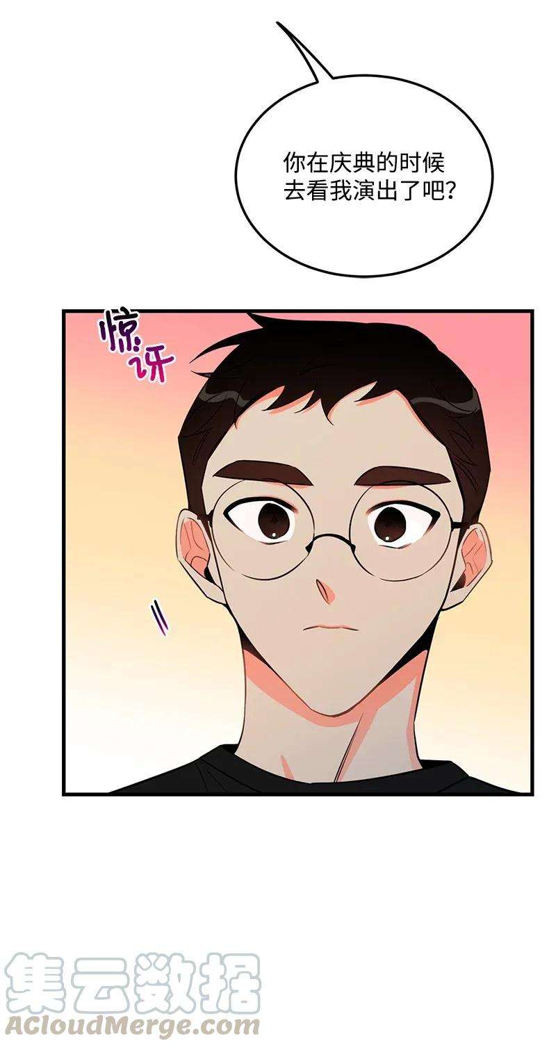我的人气肯定出现了问题23 我不想成为你的朋友