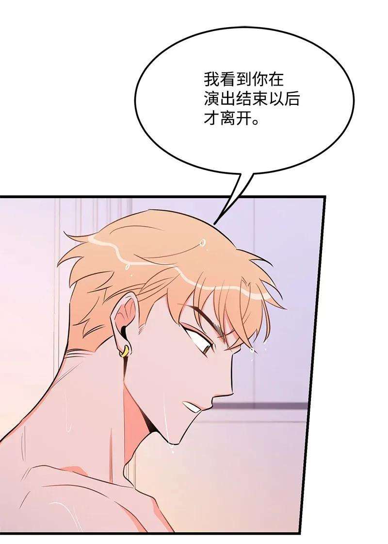 我的人气肯定出现了问题23 我不想成为你的朋友