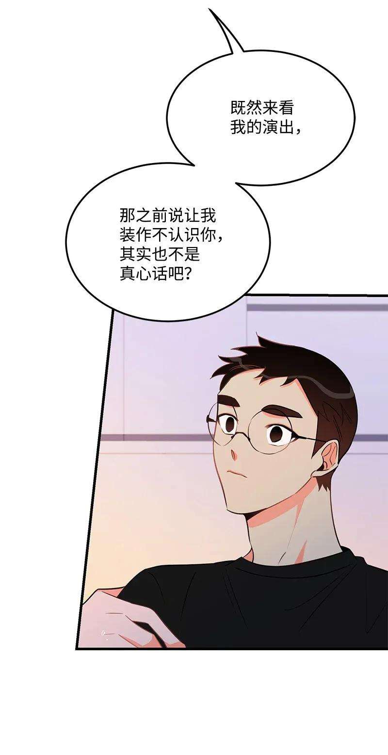 我的人气肯定出现了问题23 我不想成为你的朋友