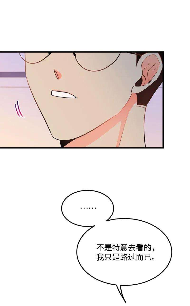 我的人气肯定出现了问题23 我不想成为你的朋友