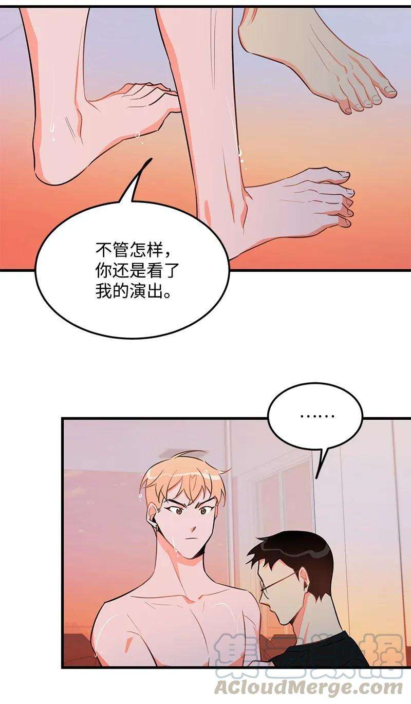 我的人气肯定出现了问题23 我不想成为你的朋友