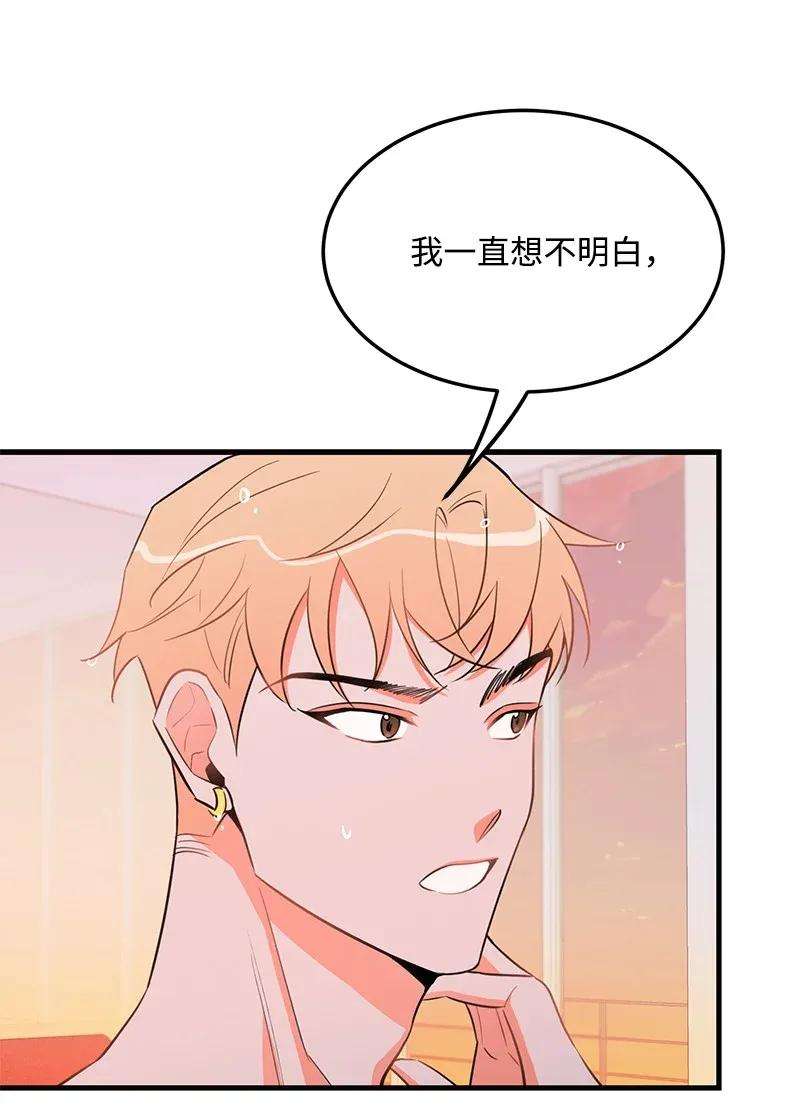 我的人气肯定出现了问题23 我不想成为你的朋友