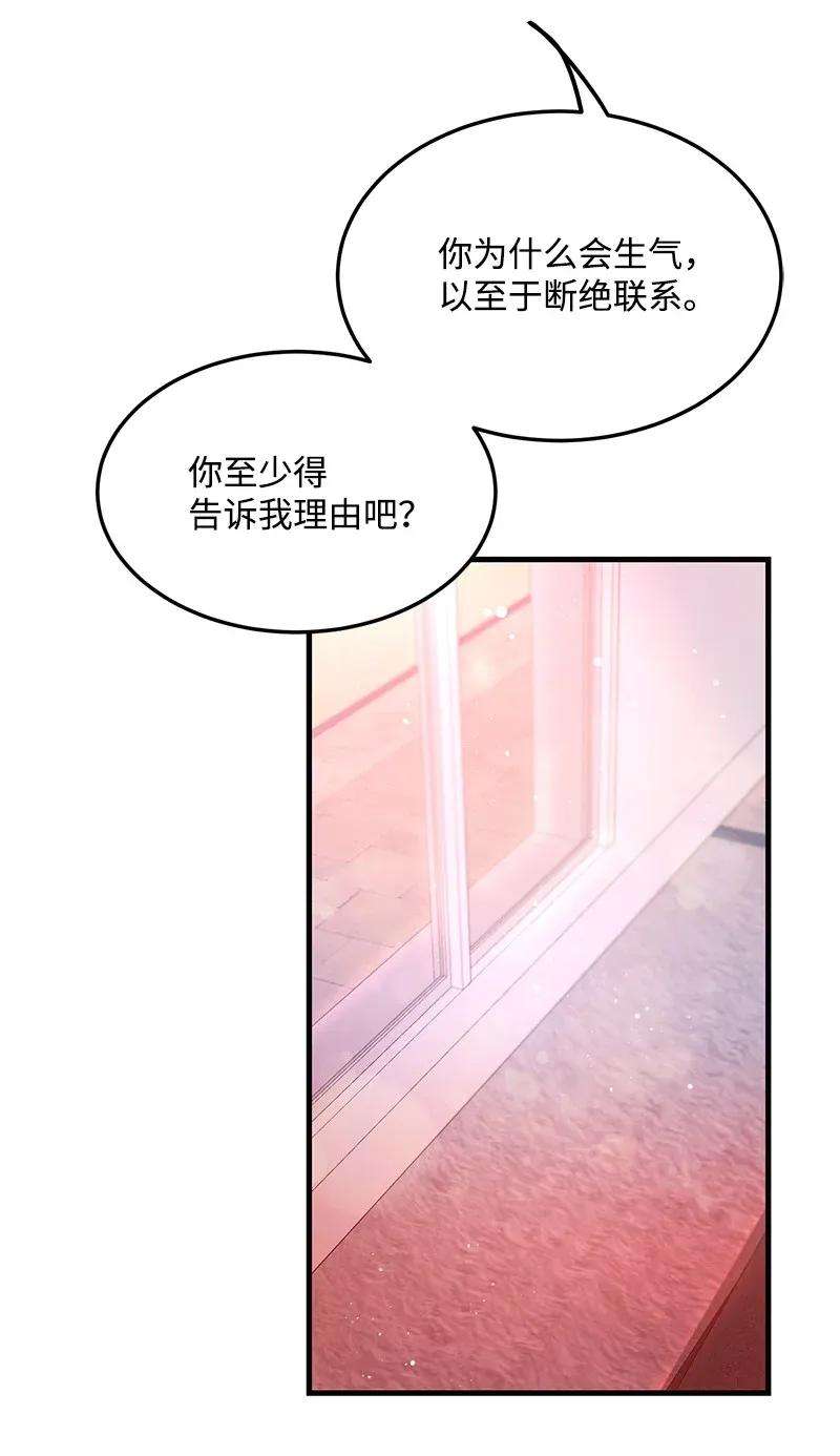 我的人气肯定出现了问题23 我不想成为你的朋友