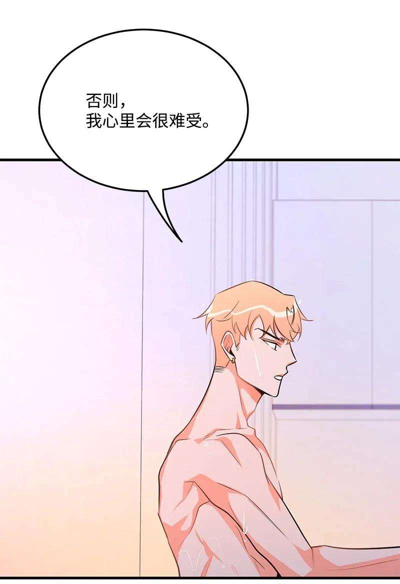 我的人气肯定出现了问题23 我不想成为你的朋友