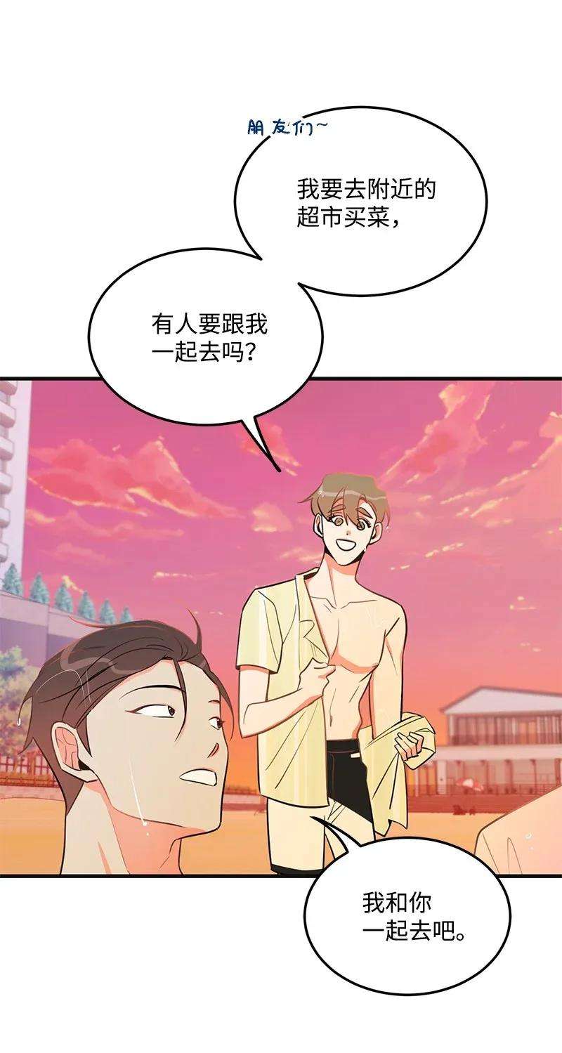 我的人气肯定出现了问题23 我不想成为你的朋友