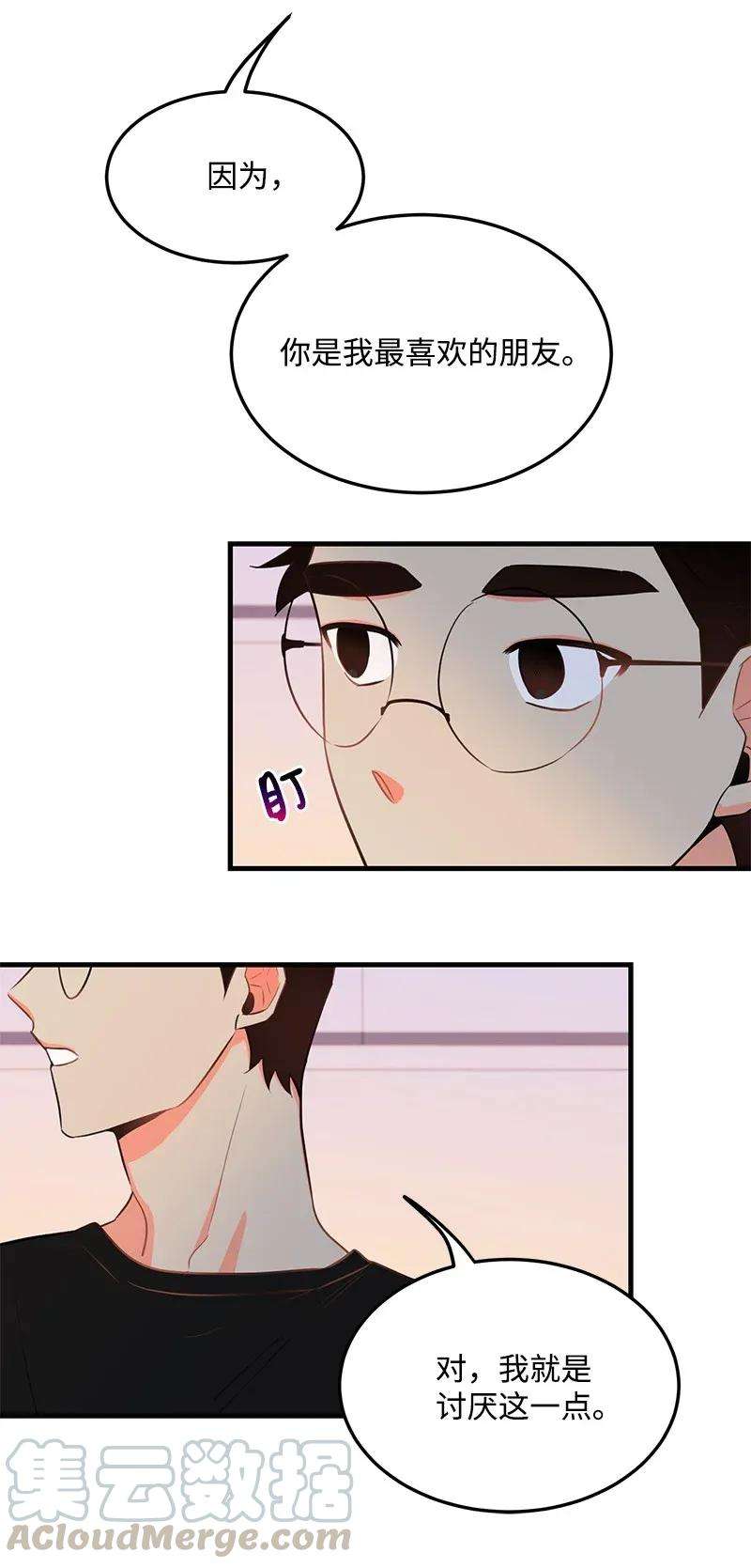 我的人气肯定出现了问题23 我不想成为你的朋友