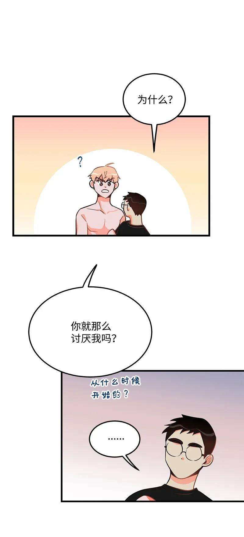 我的人气肯定出现了问题23 我不想成为你的朋友