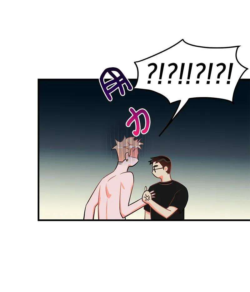 我的人气肯定出现了问题23 我不想成为你的朋友
