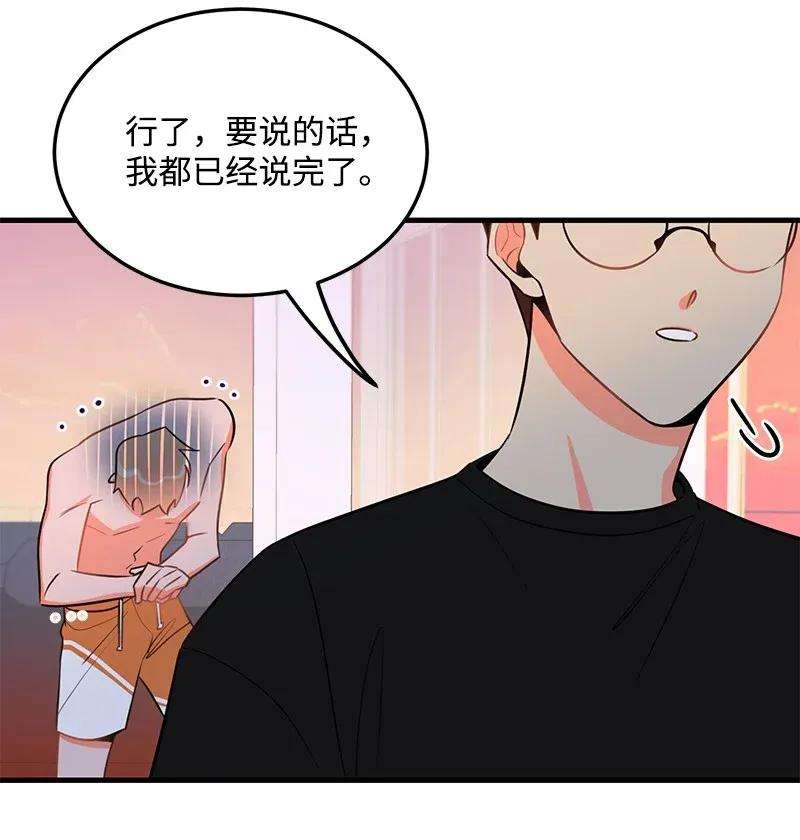 我的人气肯定出现了问题23 我不想成为你的朋友