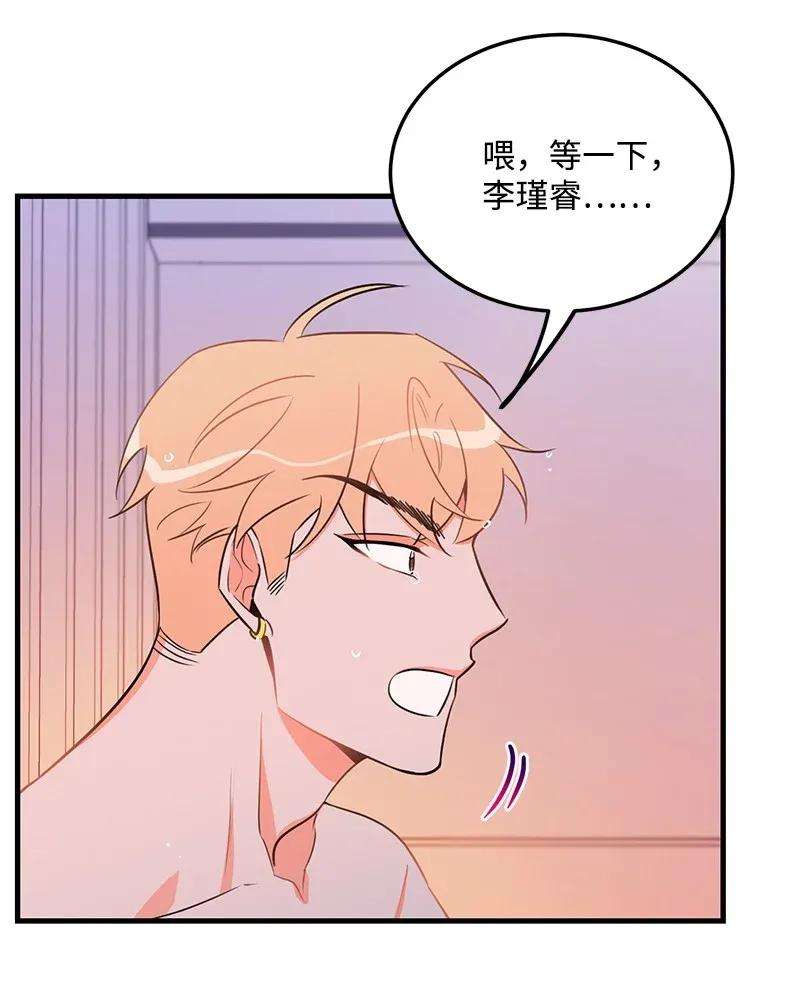 我的人气肯定出现了问题23 我不想成为你的朋友