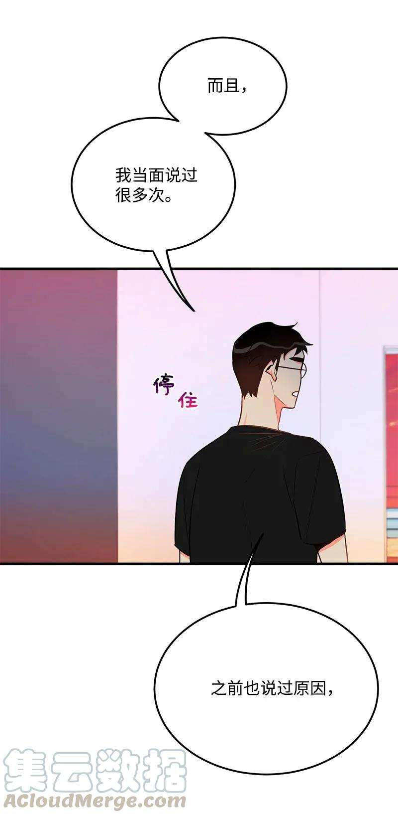 我的人气肯定出现了问题23 我不想成为你的朋友