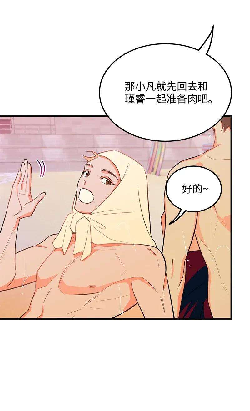 我的人气肯定出现了问题23 我不想成为你的朋友
