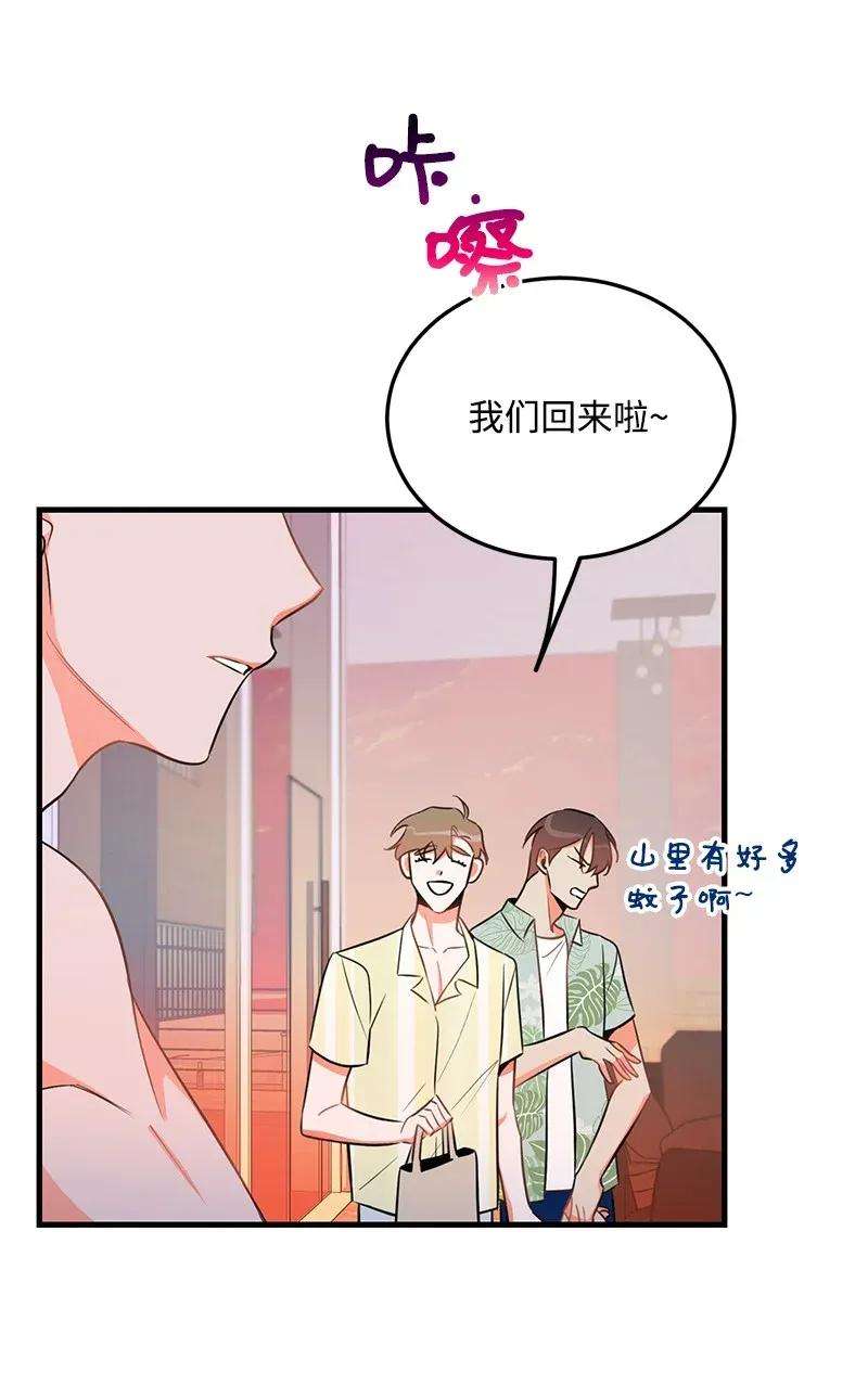 我的人气肯定出现了问题23 我不想成为你的朋友