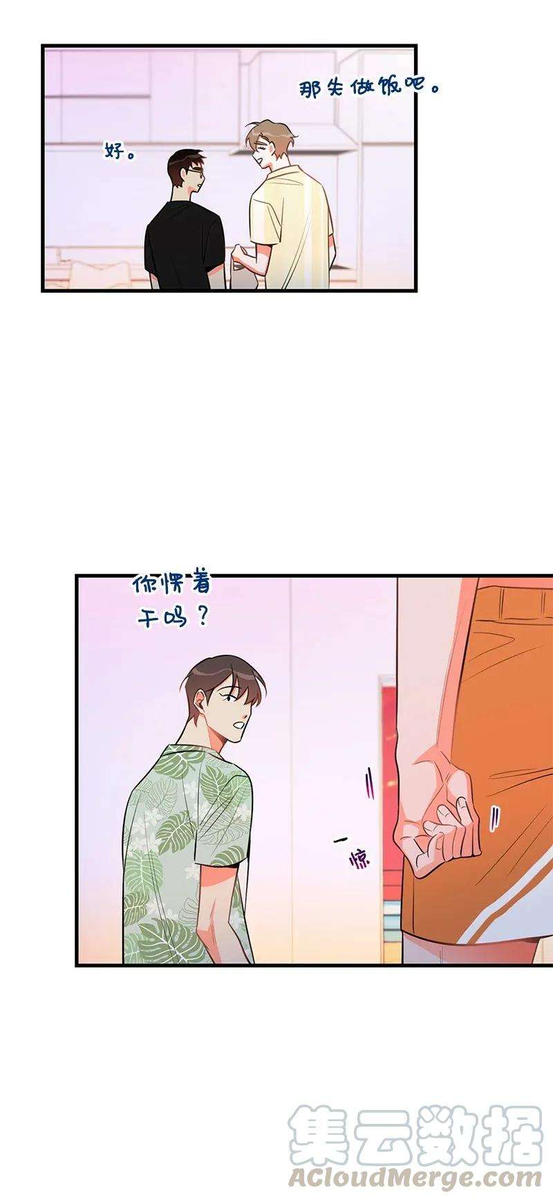 我的人气肯定出现了问题23 我不想成为你的朋友