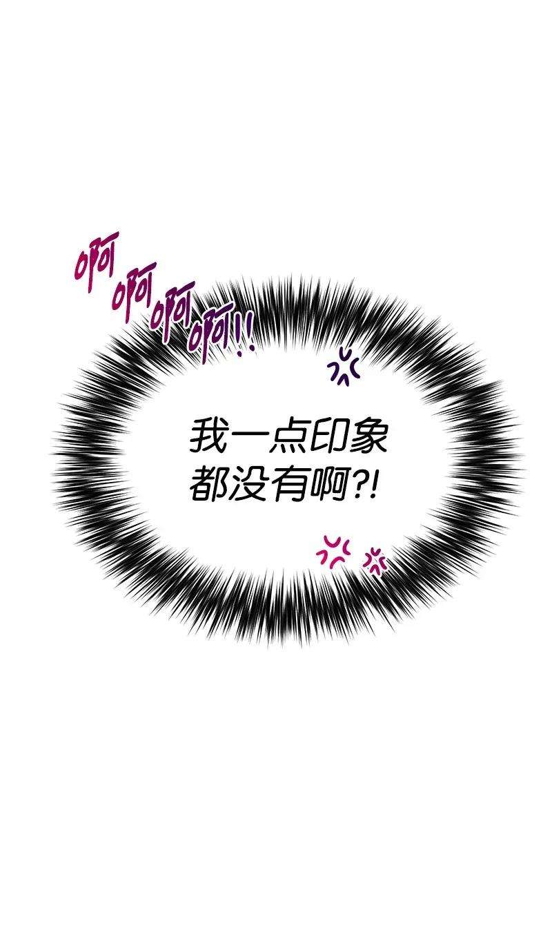 我的人气肯定出现了问题23 我不想成为你的朋友
