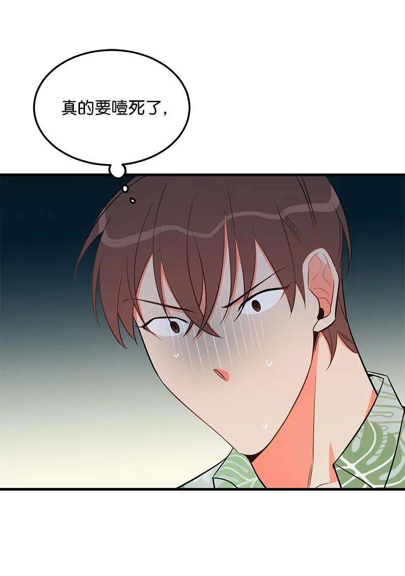 我的人气肯定出现了问题23 我不想成为你的朋友