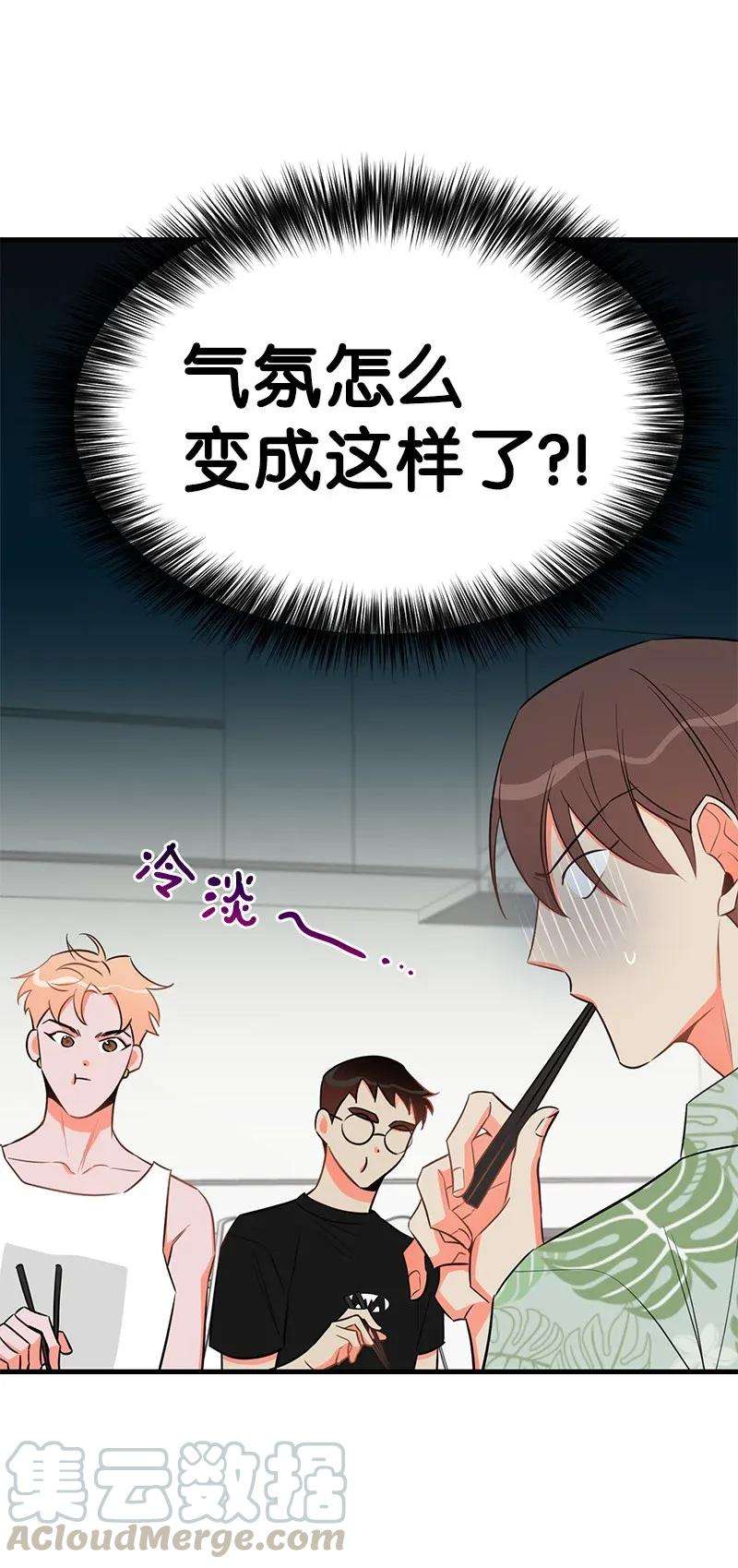 我的人气肯定出现了问题23 我不想成为你的朋友