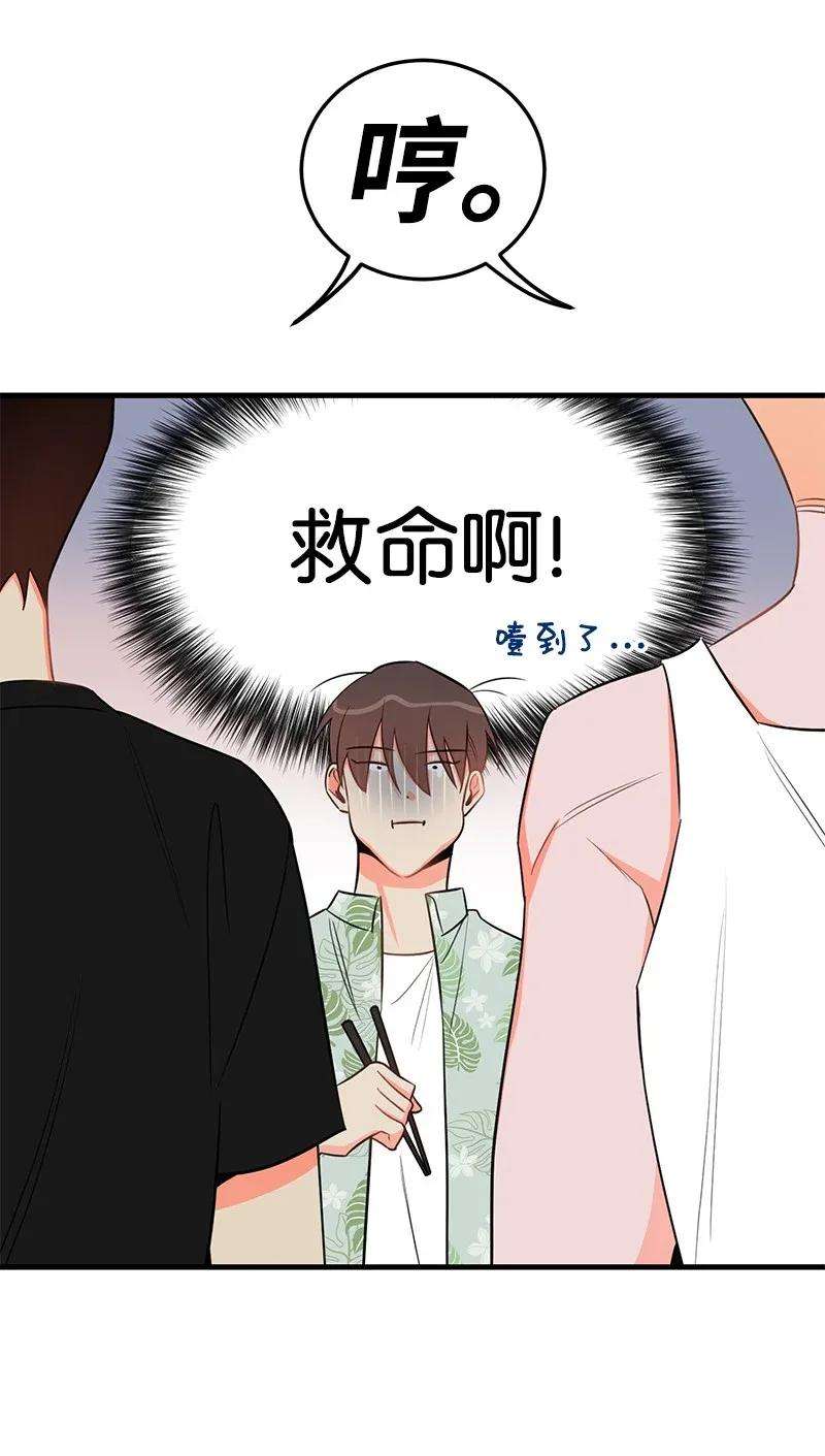 我的人气肯定出现了问题23 我不想成为你的朋友