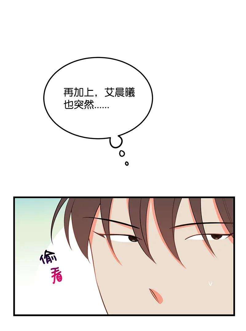 我的人气肯定出现了问题23 我不想成为你的朋友