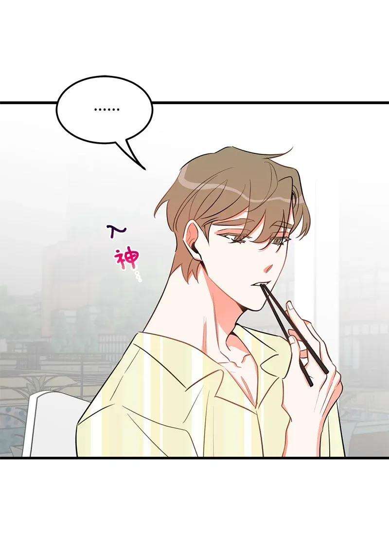我的人气肯定出现了问题23 我不想成为你的朋友