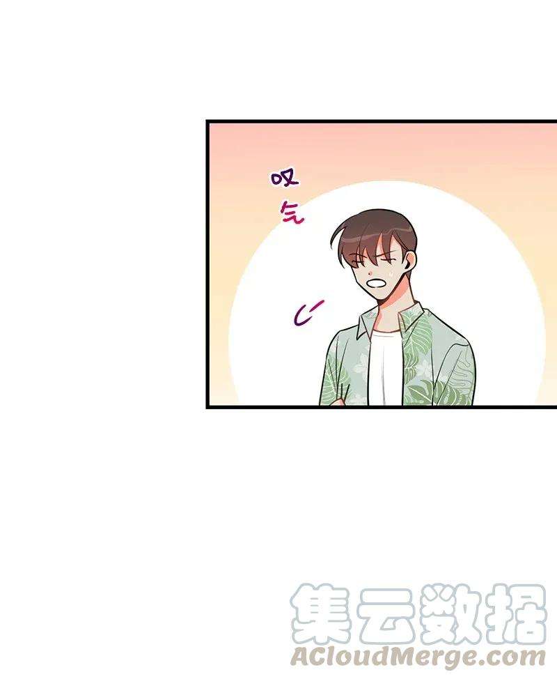 我的人气肯定出现了问题23 我不想成为你的朋友