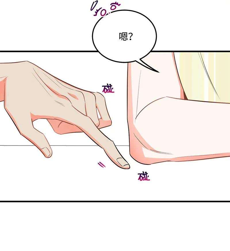 我的人气肯定出现了问题23 我不想成为你的朋友
