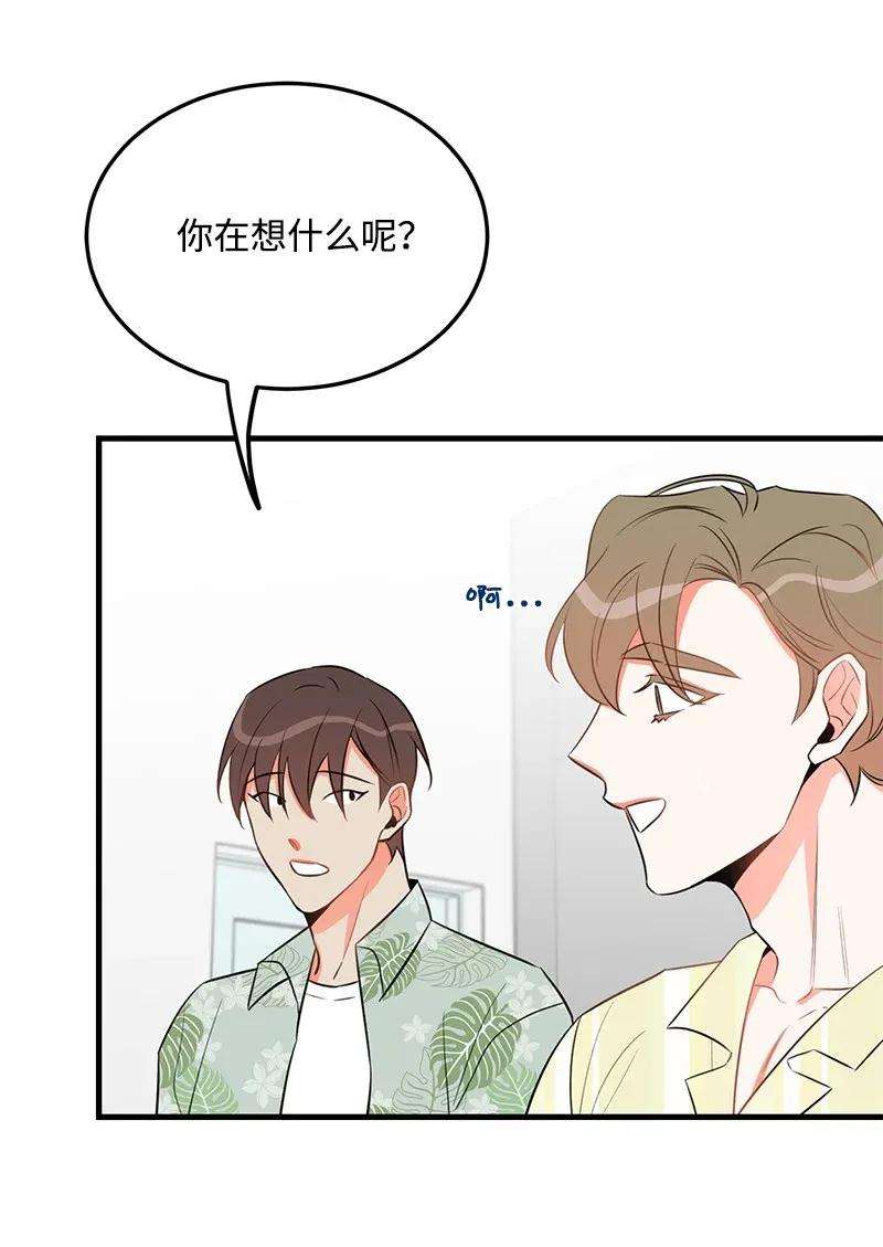 我的人气肯定出现了问题23 我不想成为你的朋友
