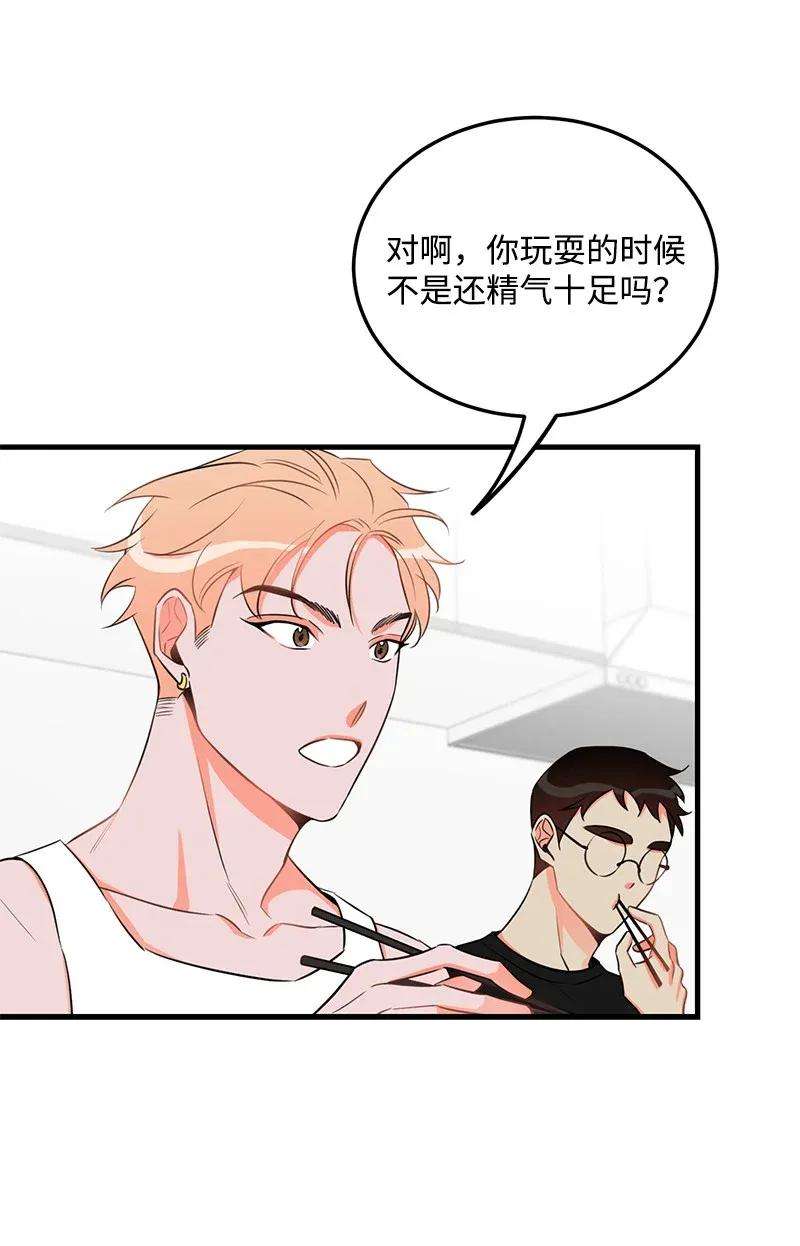 我的人气肯定出现了问题23 我不想成为你的朋友