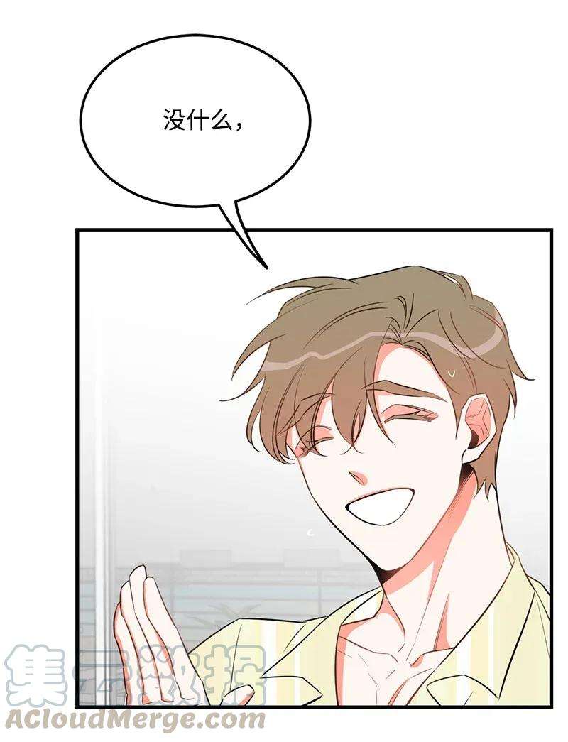 我的人气肯定出现了问题23 我不想成为你的朋友