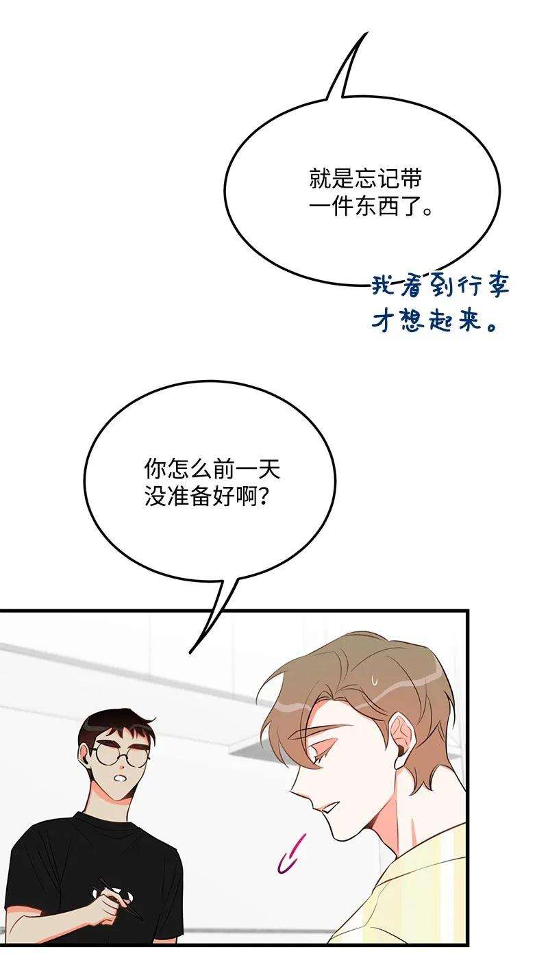 我的人气肯定出现了问题23 我不想成为你的朋友