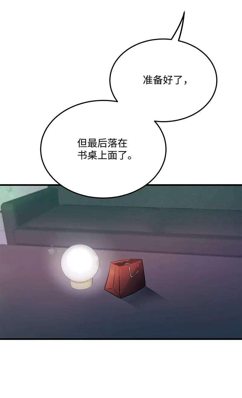 我的人气肯定出现了问题23 我不想成为你的朋友