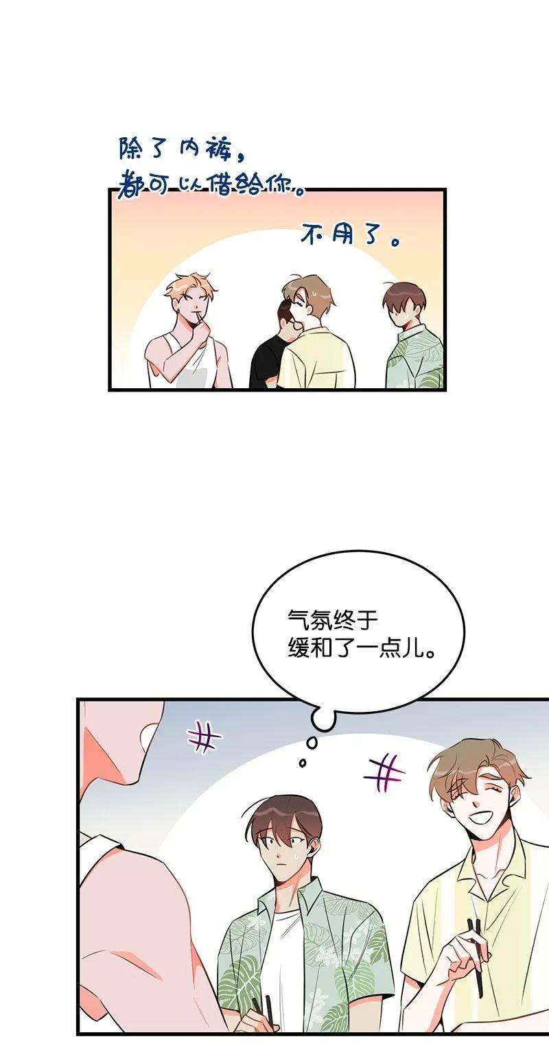 我的人气肯定出现了问题23 我不想成为你的朋友